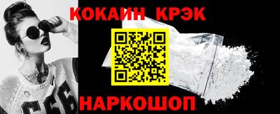 мефедрон мука Севастополь