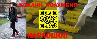 мефедрон мука Севастополь
