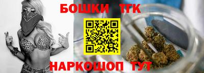 тгк Свободный